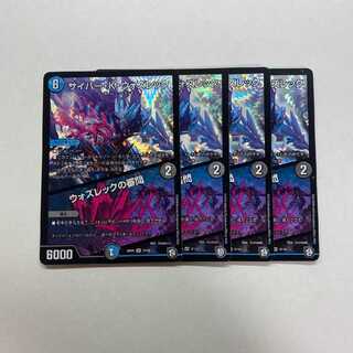 サイバー・K・ウォズレック｜ウォズレックの審問