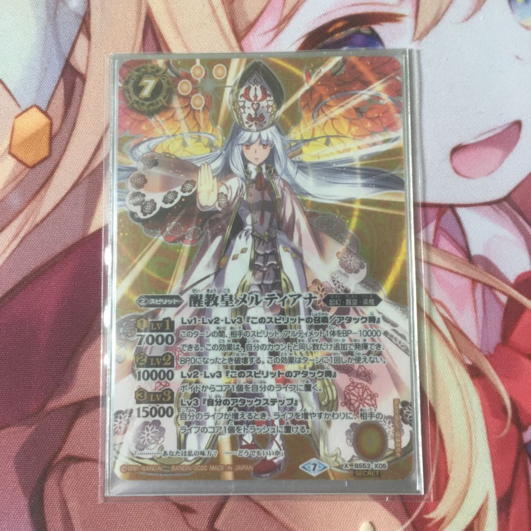 導魔デッキ プレーン様専用