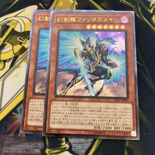 マドレース2601幻創龍ファンタズメイ アルティメットレア