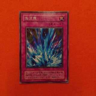 Yu-Gi-Oh Torrential Tribute Rare SM-24