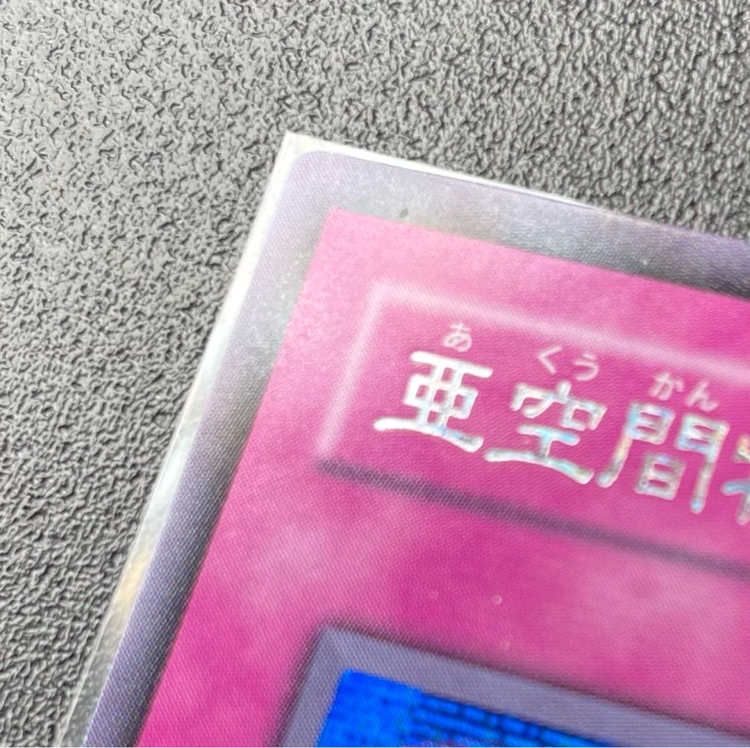 Nm 亜空間物質転送装置 シークレットレア 304 052の通販 Magi トレカ専用フリマアプリ
