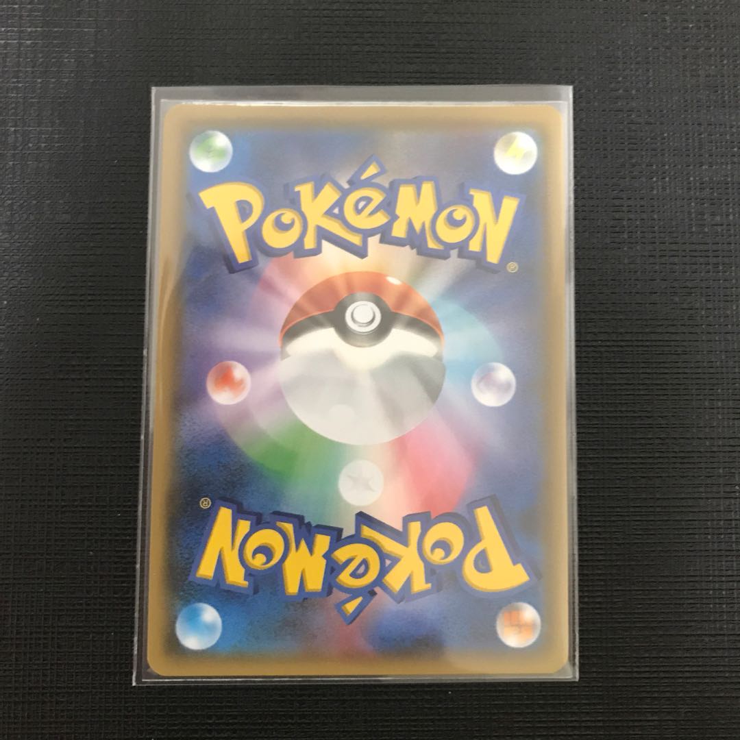 専用ピカチュウ&ゼクロムGX SR SA