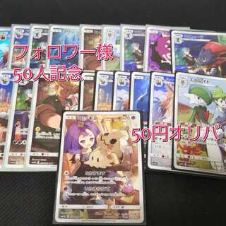 メタモン様専用