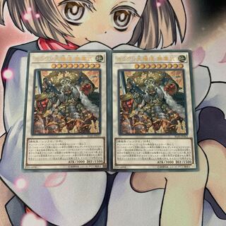 カラクリ大権現 無零武 アルティメットレア