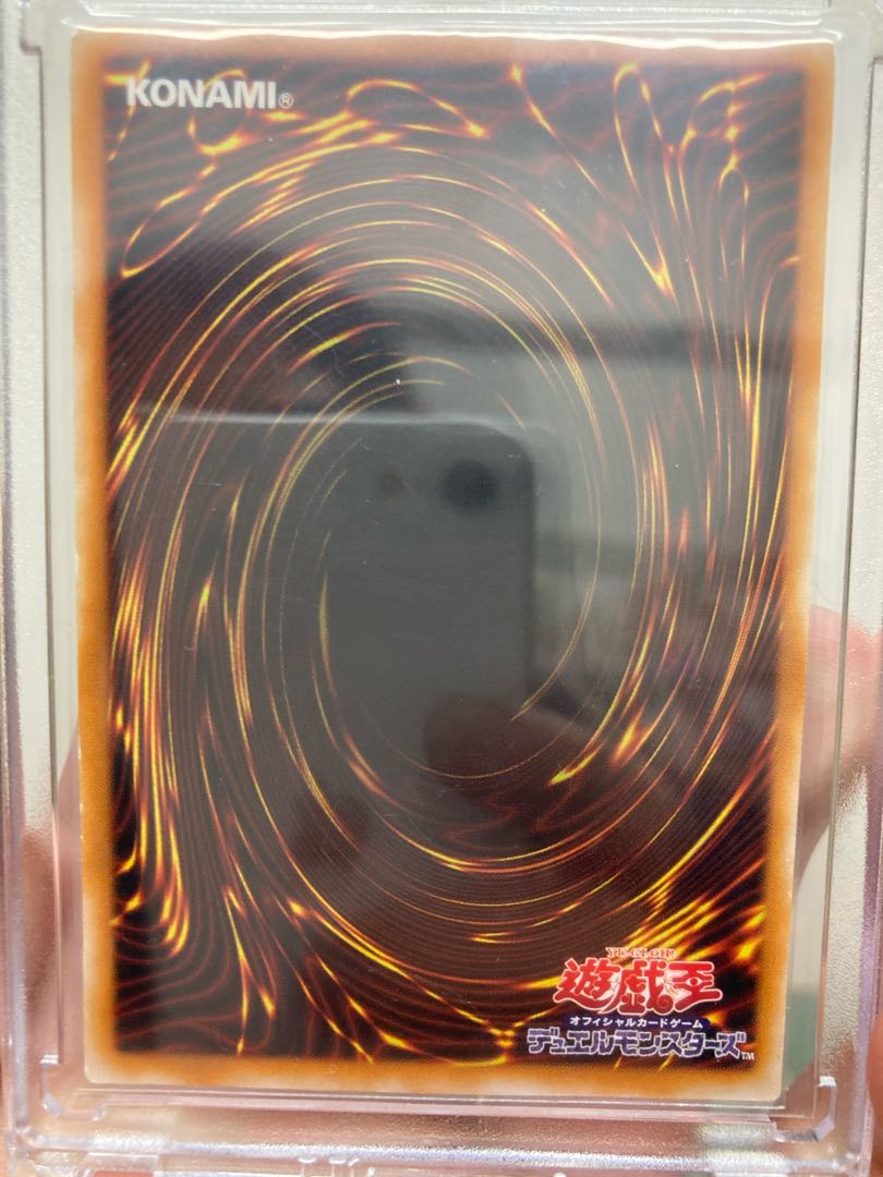 カオス・ソルジャー -開闢の使者- アルティメットレア　レリーフ