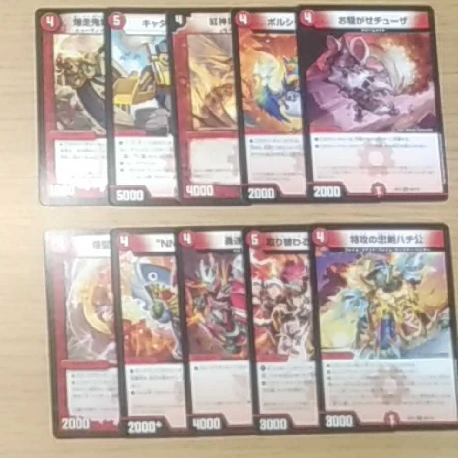 デュエマ ノーマル まとめ売り