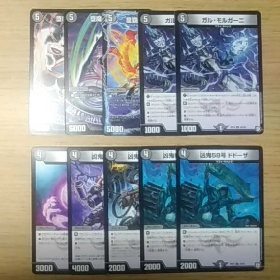 デュエマ ノーマル まとめ売り