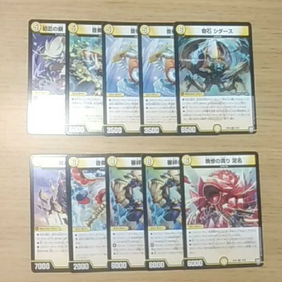 デュエマ ノーマル まとめ売り