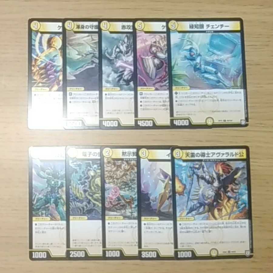 デュエマ ノーマル まとめ売り