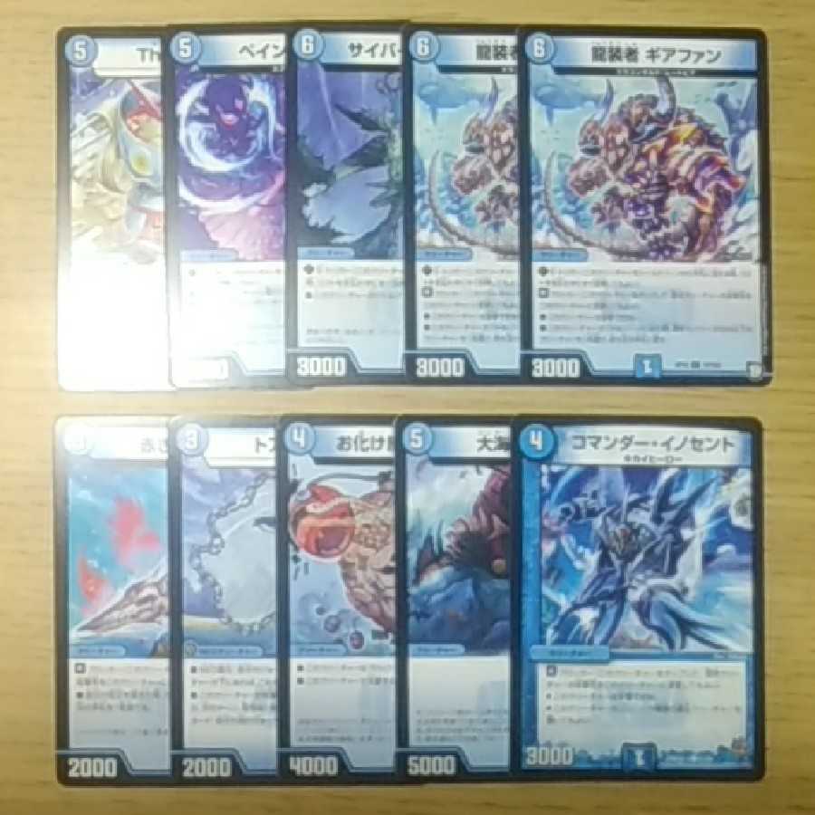 デュエマ ノーマル まとめ売り