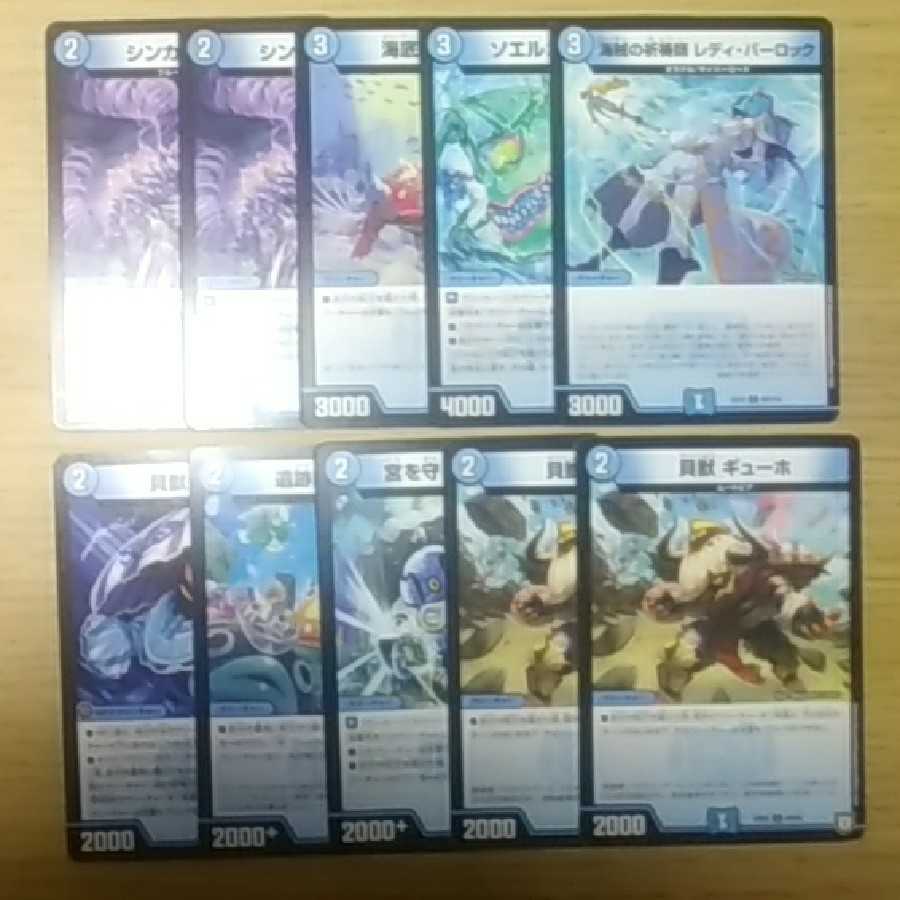 デュエマ ノーマル まとめ売り