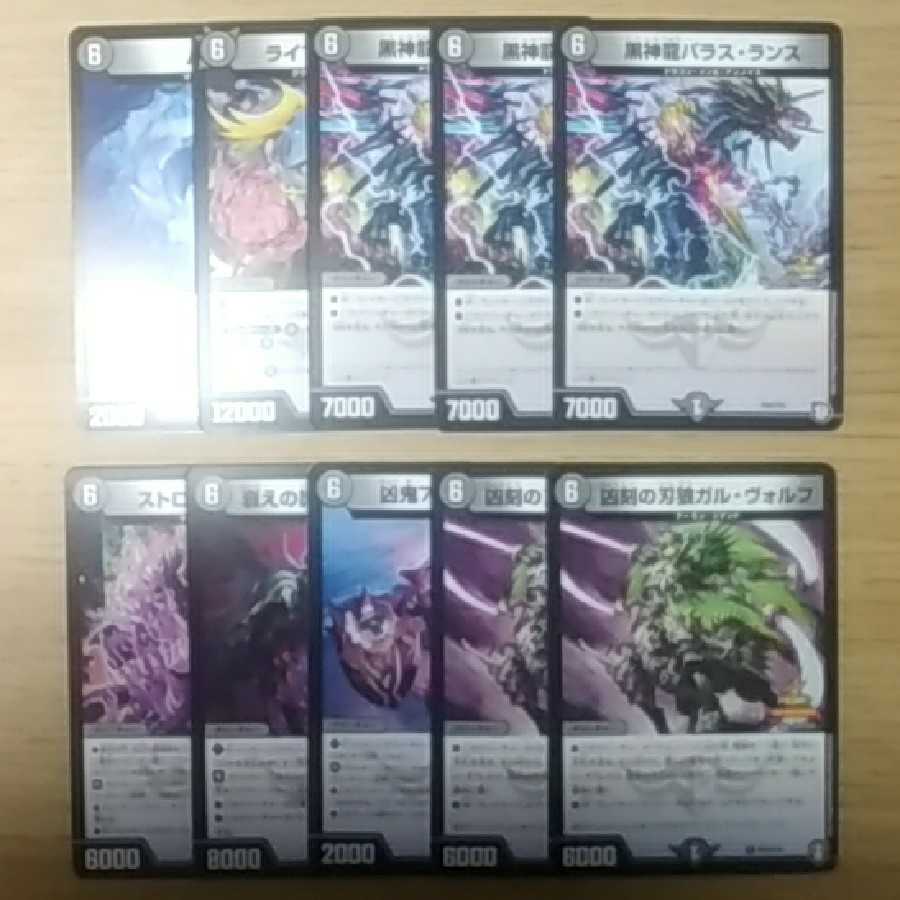 デュエマ ノーマル まとめ売り