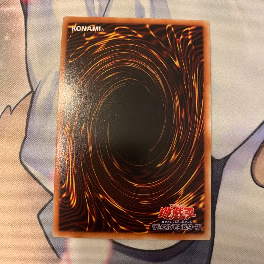 ドラゴニック・タクティクス シークレットレア