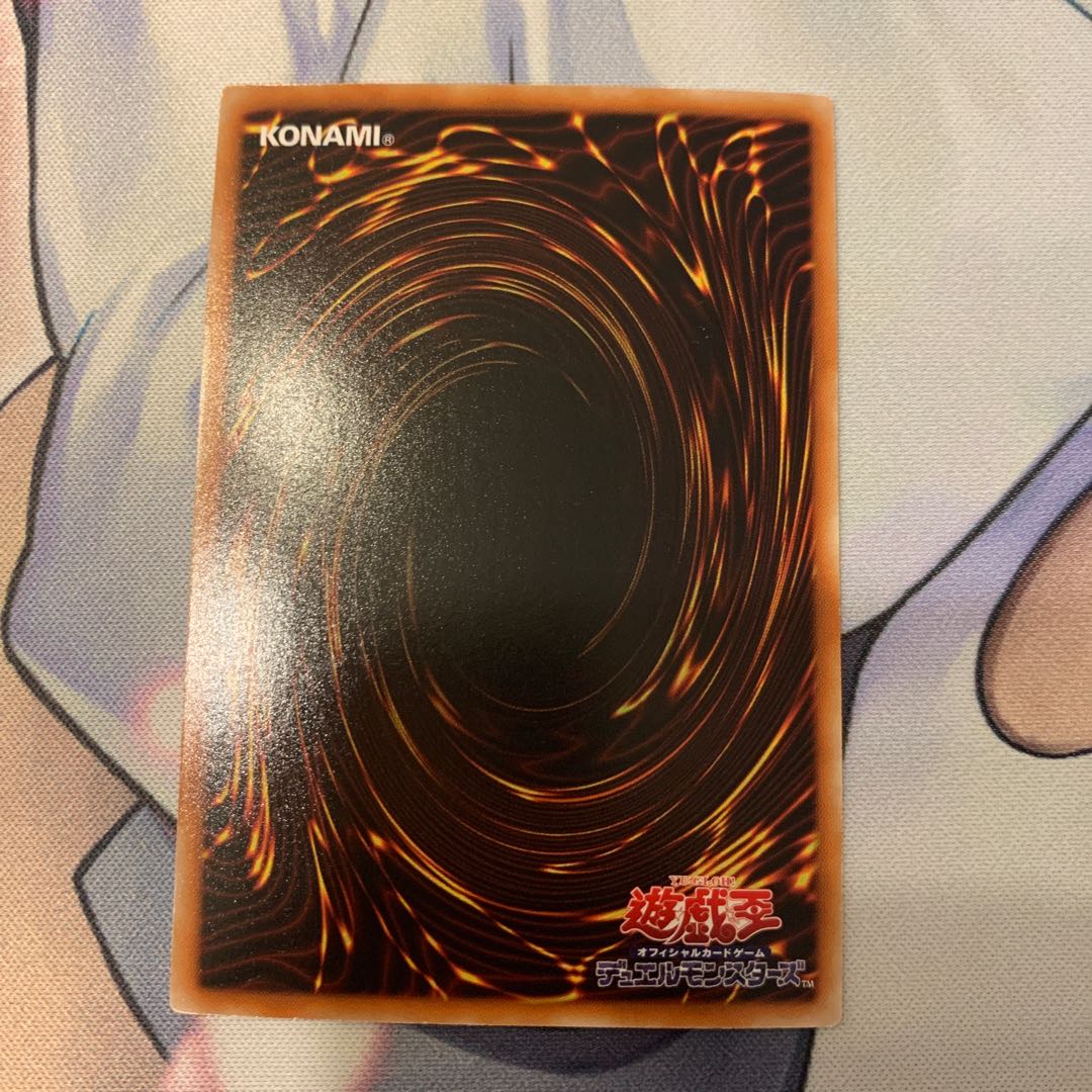 ドラゴニック・タクティクス シークレットレア