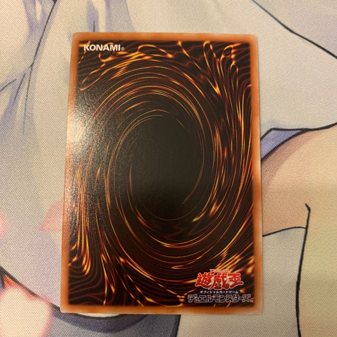 ドラゴニック・タクティクス シークレットレア