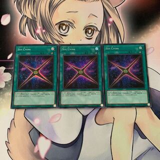 Sin Cross シークレットレア