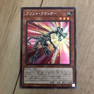 Flint Cragger Secret