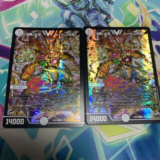 必勝の頂カイザー刃鬼