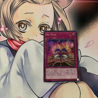 Sin Tune シークレットレア