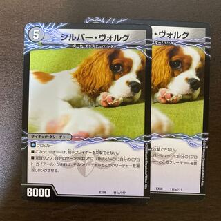 シルバー・ヴォルグ｜撃墜王ガイアール・キラードラゴン(下)