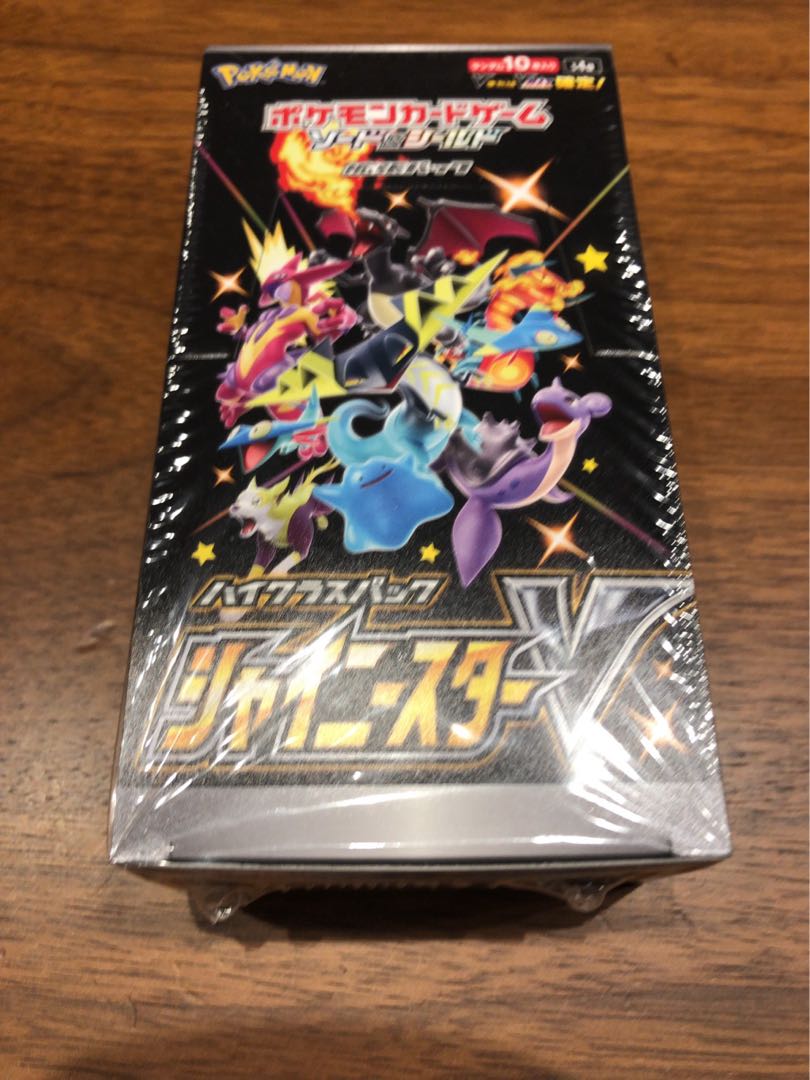 シャイニースターV BOX(未開封)