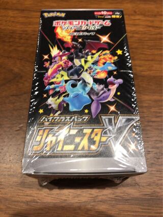 シャイニースターV BOX(未開封)