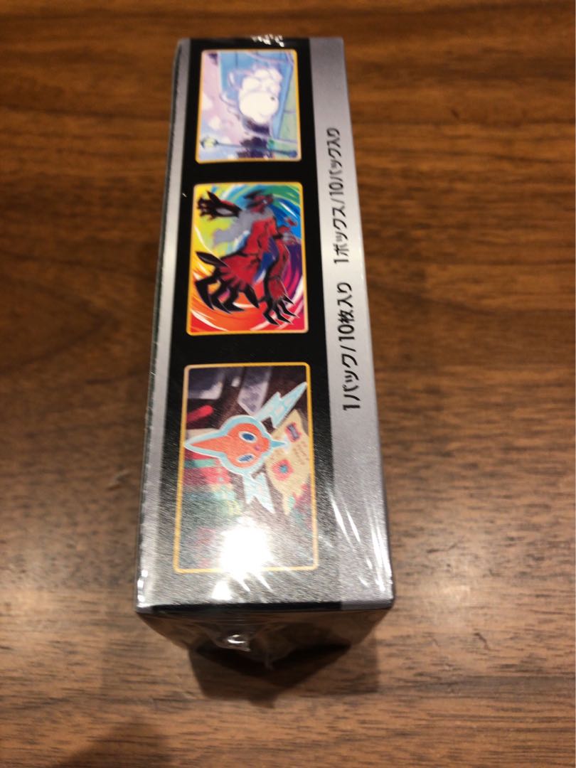 シャイニースターV BOX(未開封)