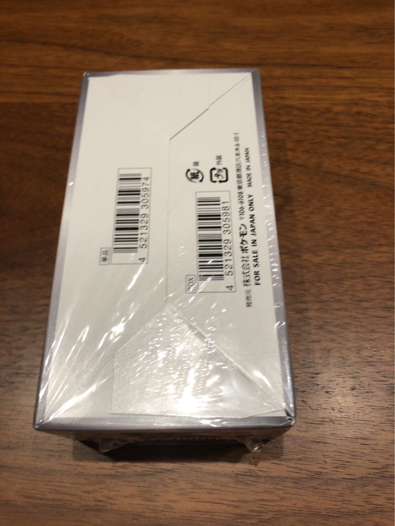 シャイニースターV BOX(未開封)