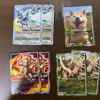 炎舞闘士サピエント・アークGR