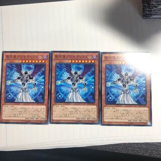 堕天使アスモディウス