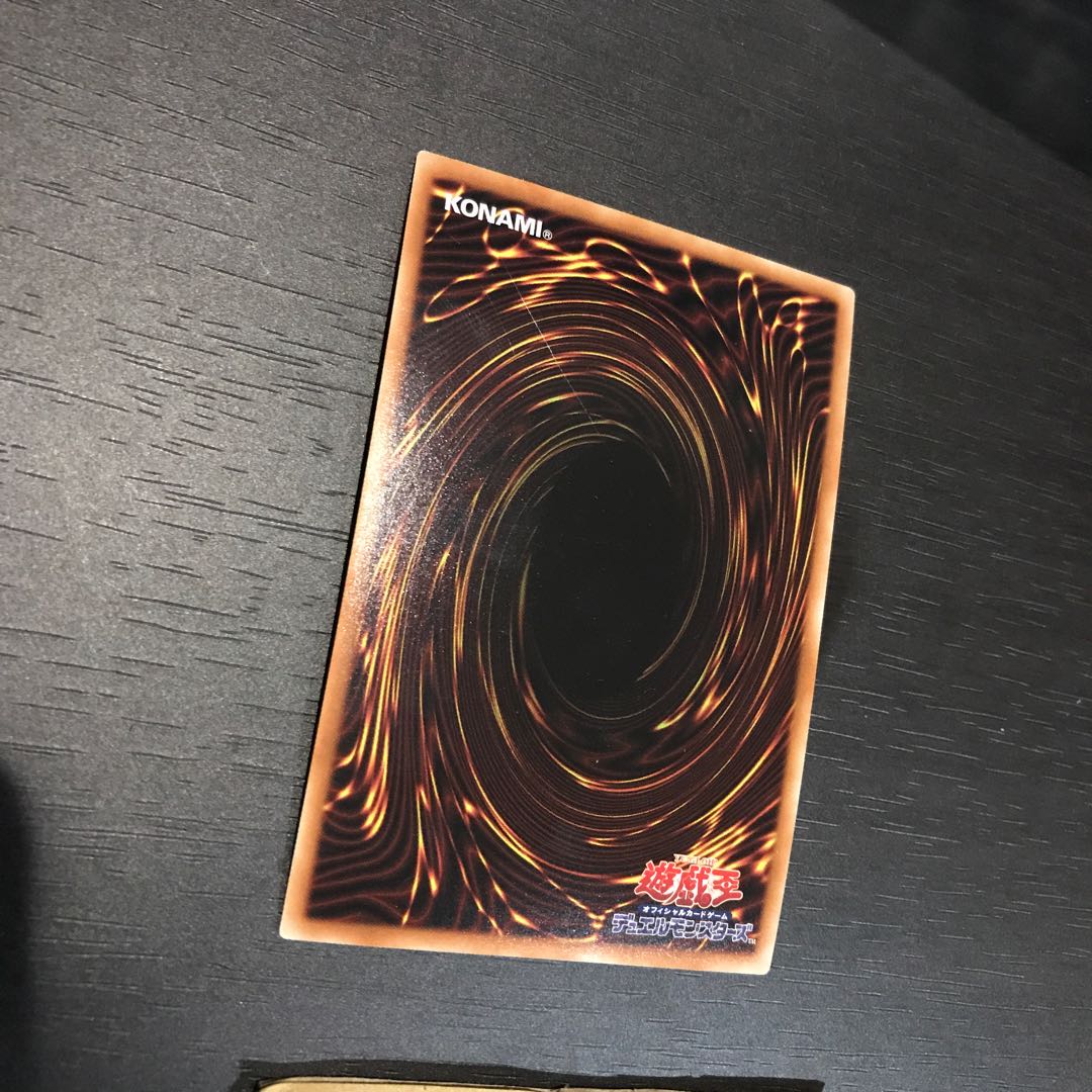 機巧狐-宇迦之御魂稲荷 ウルトラレア