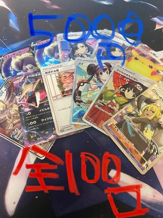 りり様専用 1口