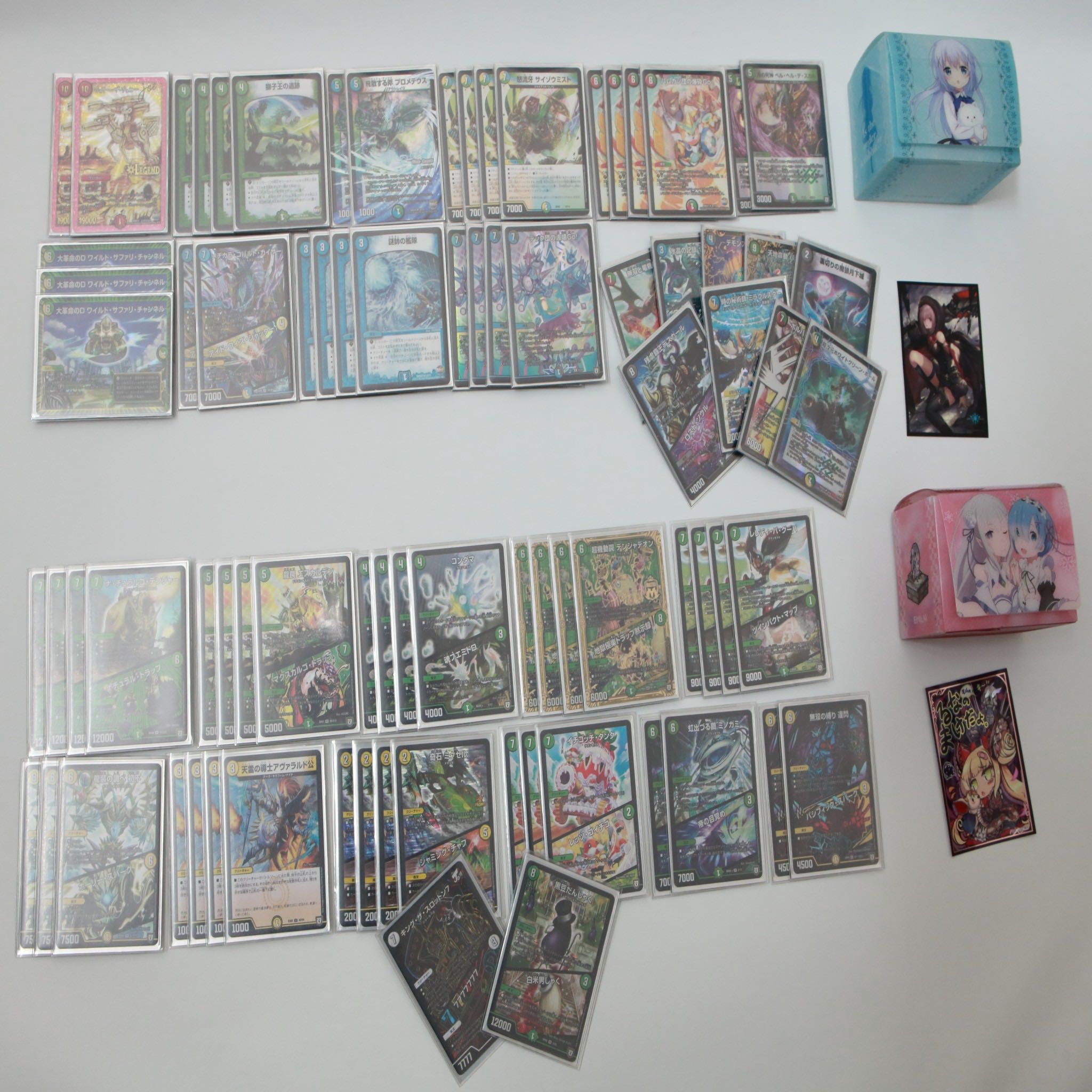 デュエル・マスターズ 引退品