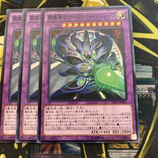 マドレース1981アーカナイト・マジシャン ノーマル