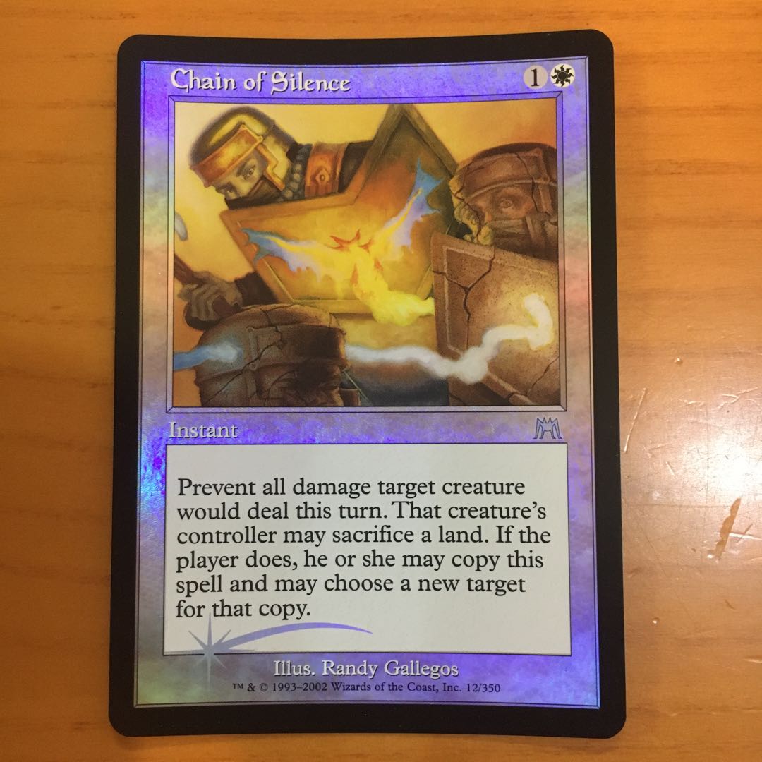 【Foil】静寂の連鎖（ONS EN）