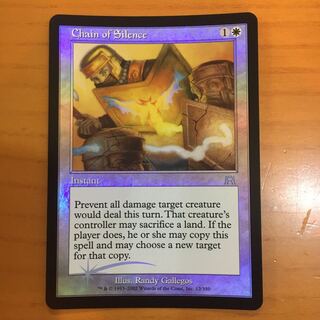 【Foil】静寂の連鎖（ONS EN）