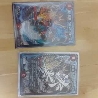 王・龍覇 グレンモルト「刃」