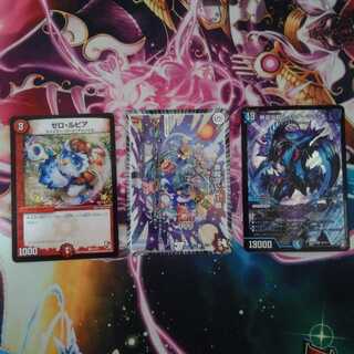 ジョー星ゼロルピアパーツ