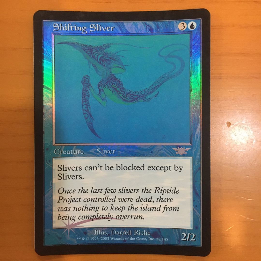 【Foil】変容スリヴァー(LGN EN)