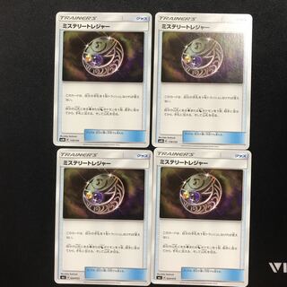 ヌオラ様専用　ミステリートレジャー　４枚+タッグスイッチ×3