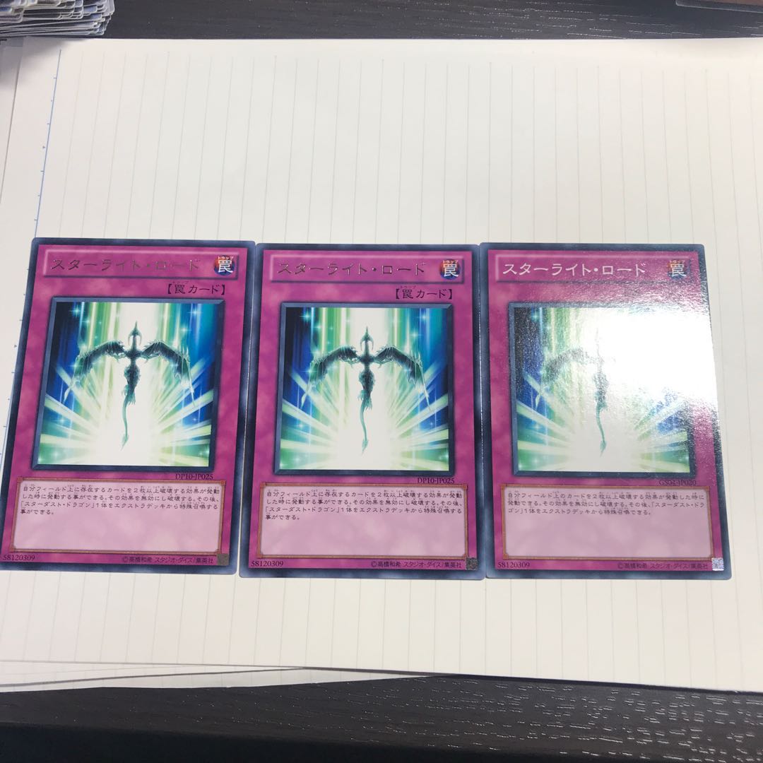 スターライト ロードの通販 ばたじゃむ Magi トレカ専用フリマアプリ
