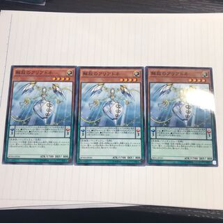 解放のアリアドネ