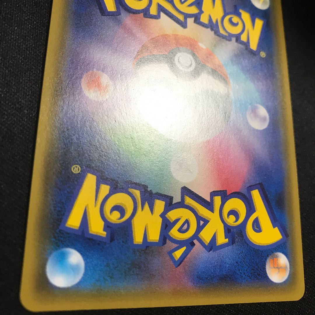 アルセウス&ディアルガ&パルキアGX HR