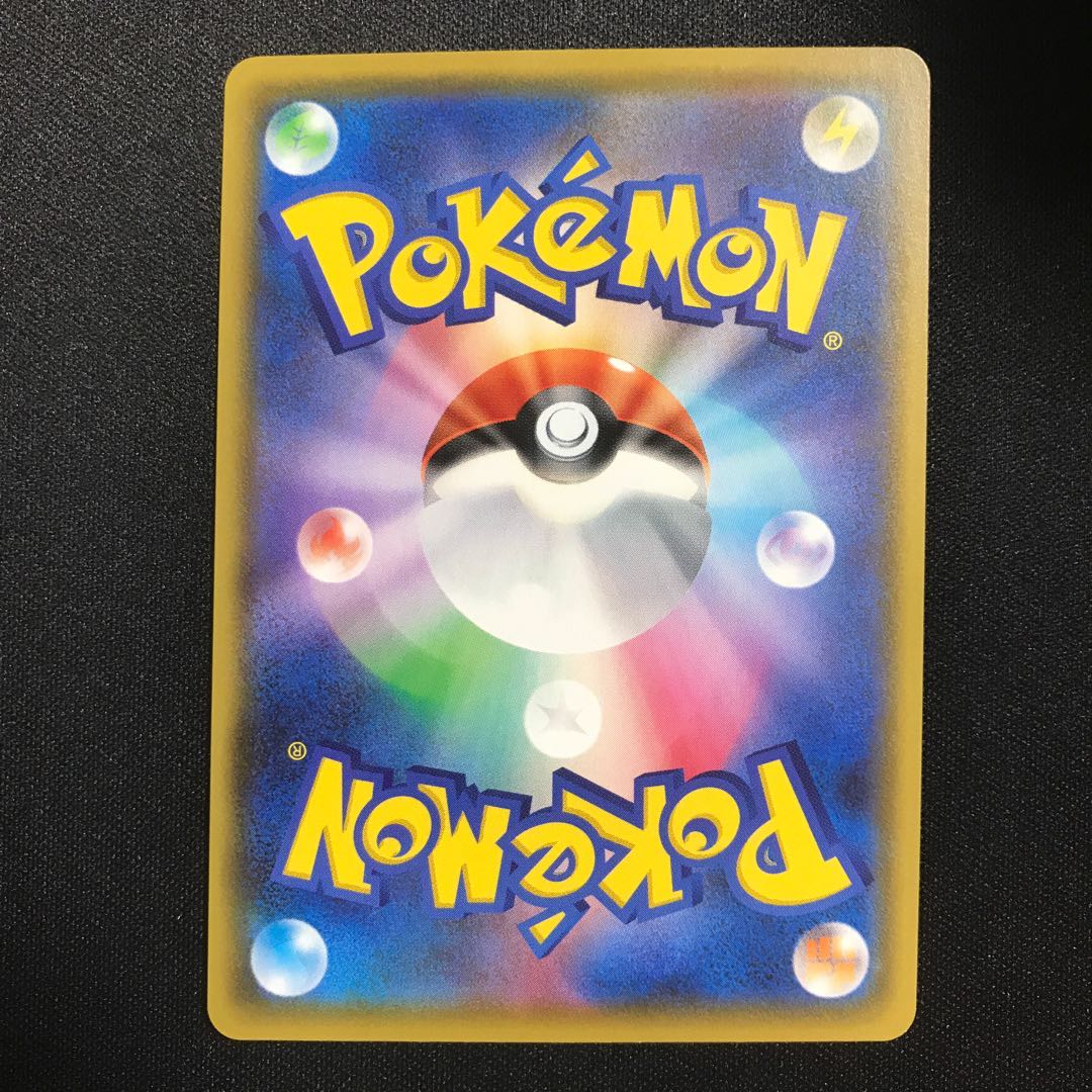 れんげきウーラオスVMAX　HR