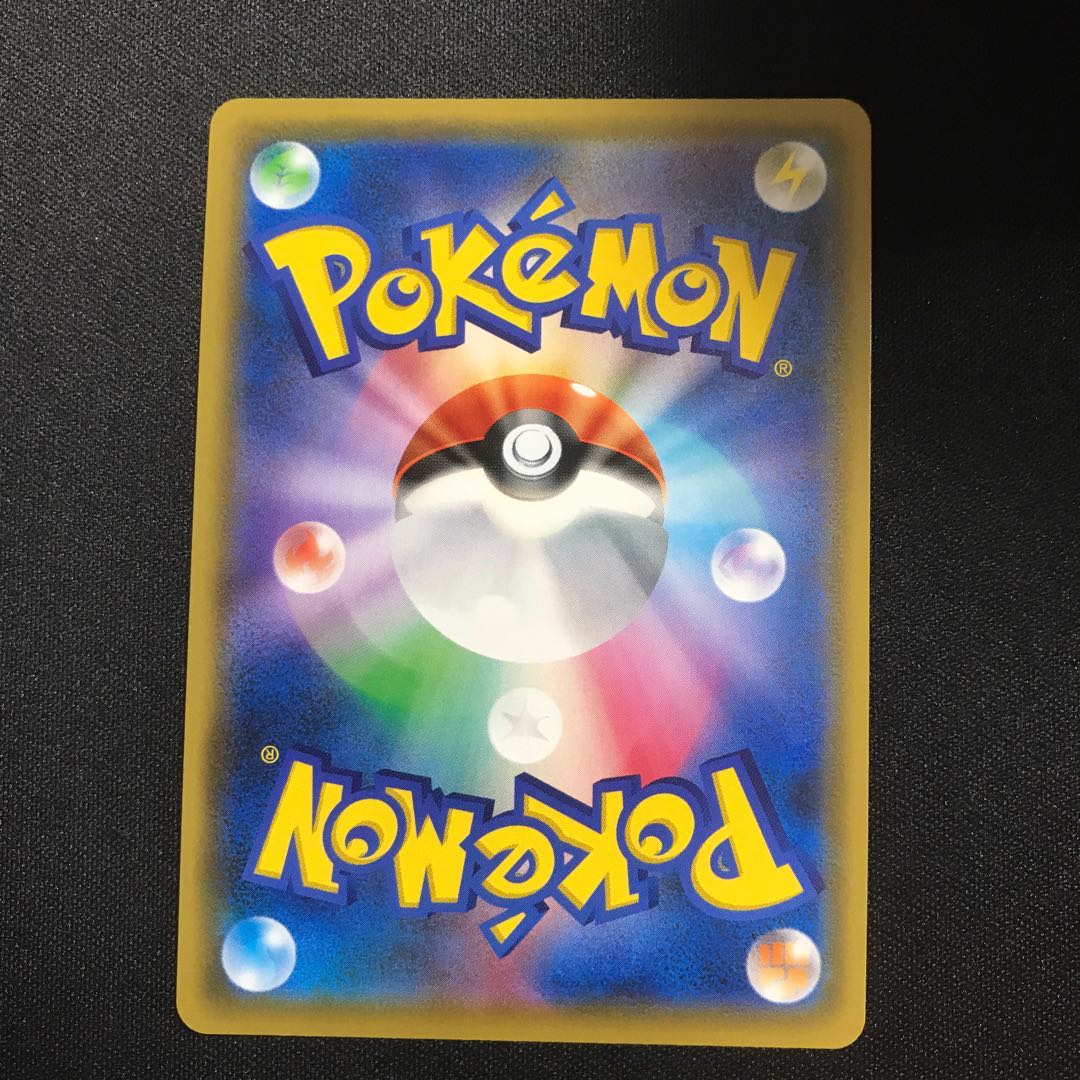 メガミミロップ&プリンGX SR