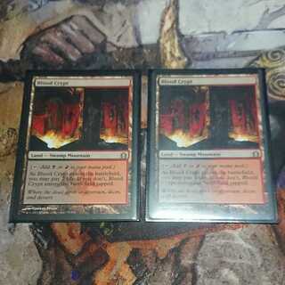 血の墓所 英語版 二枚セット