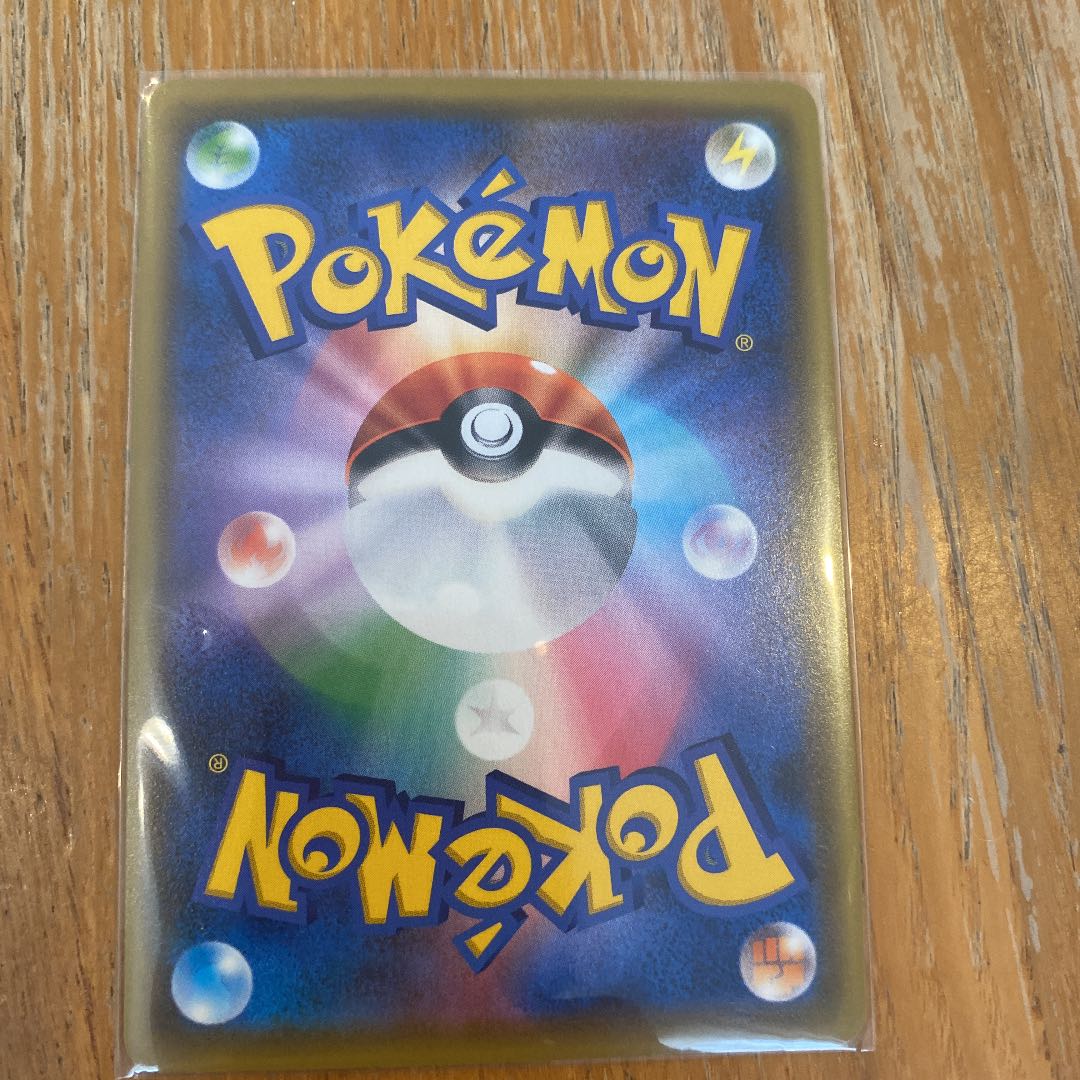 シロナ＆カトレア　美品