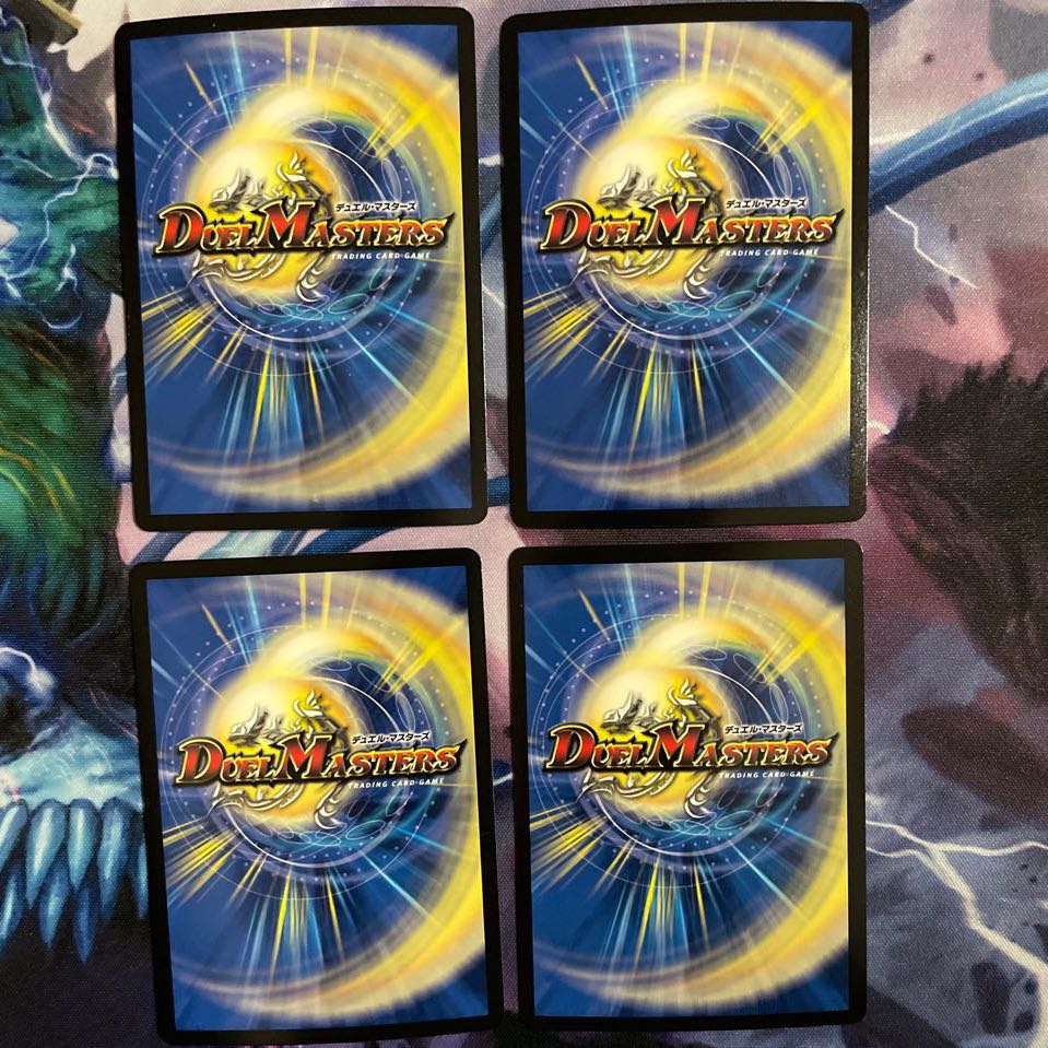 最安値　龍世界 -龍の降臨する地-