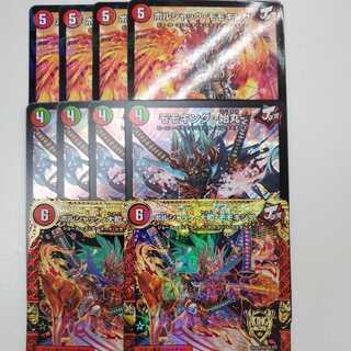 ボルシャック・大和・モモキング 等セット