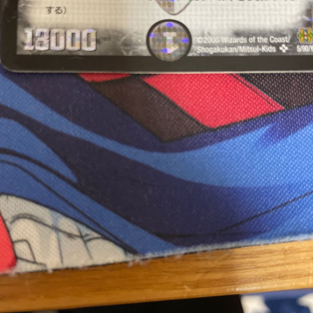 悪魔神ドルバロム SR